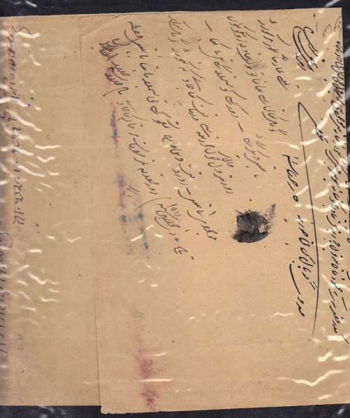 INDIA & INDIAN STATES Revenue Documents including Tonk States  ... 15 Items in a small ringbinder