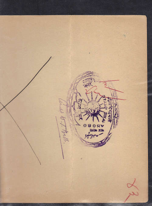 INDIA & INDIAN STATES Revenue Documents including Tonk States  ... 15 Items in a small ringbinder