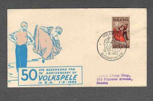 RSA FDC ... Volkspele 1962 ... Clean .. Nota Die Rok & Onderbaadtjie is floressent Geel op Koevert