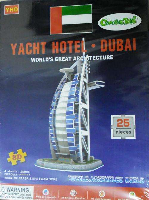 3D PUZZLE YACHT HOTEL - DUBAI