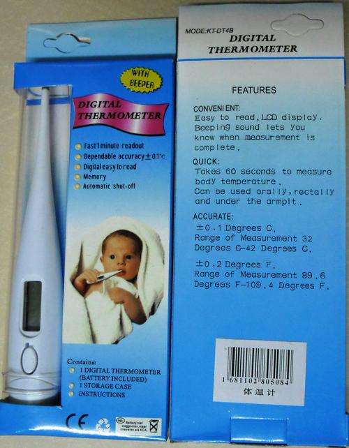 DIGITAL THERMOMETER