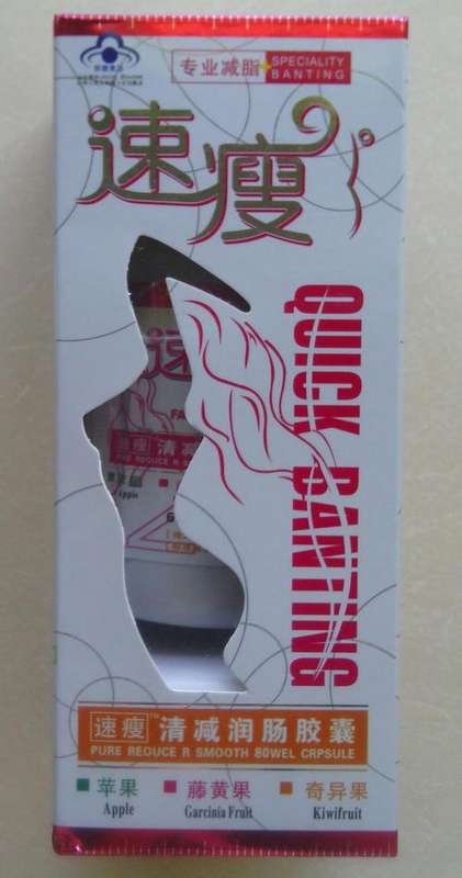 QUICK BANTING SLIMMING CAPSULES