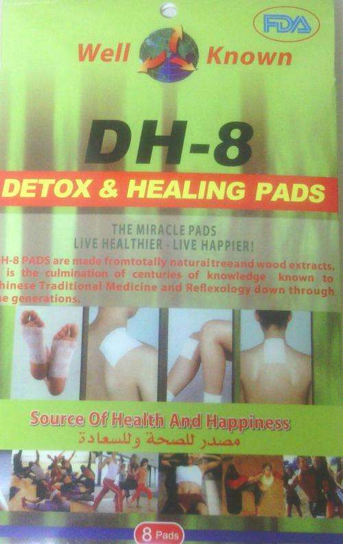 DH8 DETOX & HEALING PADS