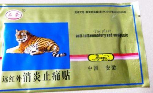 ANTI - INFLAMMATORY AND ANALGESIC PLAST