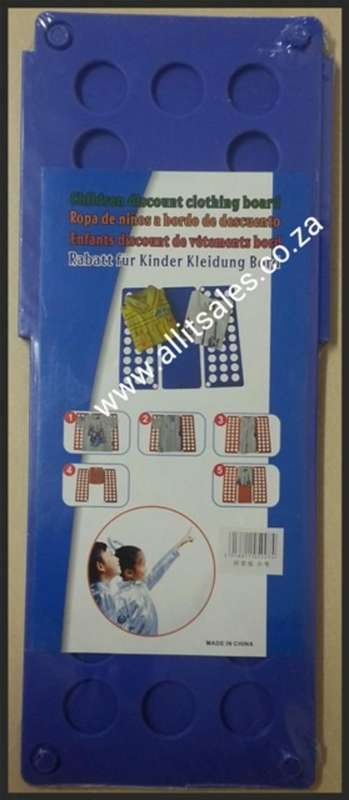 LAUNDRY FOLDER - CHILDREN CLOTHING BOARD - BLUE