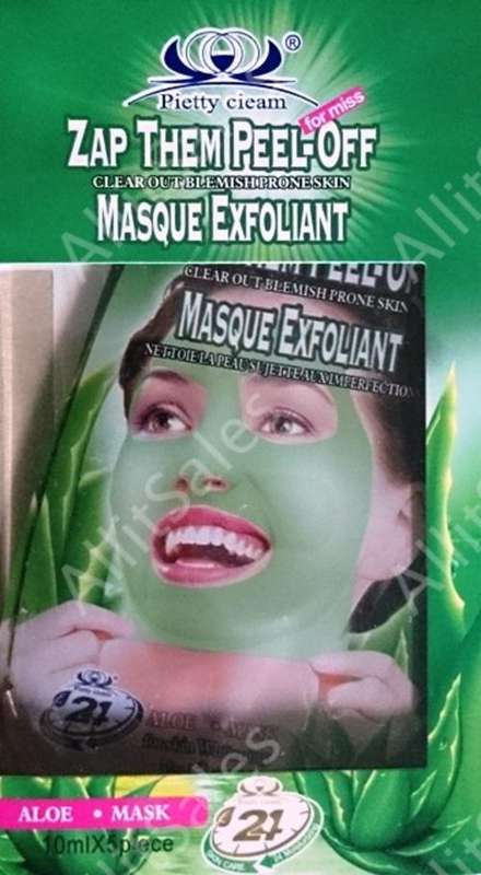 PEEL OFF FACIAL MASK ALOE 5 PIECE