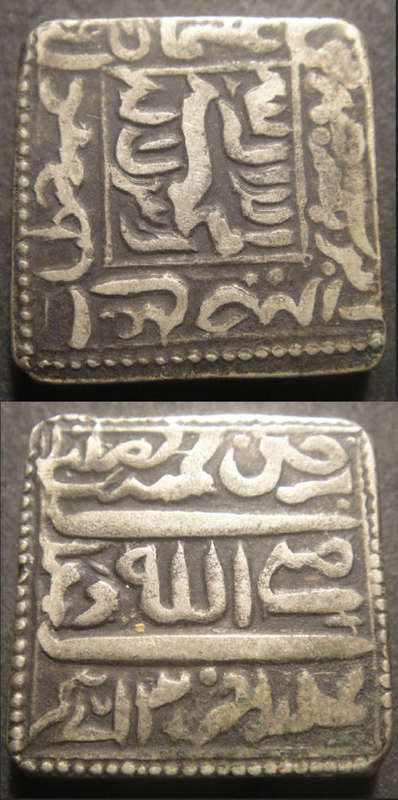 India : Mogul Empire : Akbar the Great (1542-1605) : Kalima Silver Rupee
