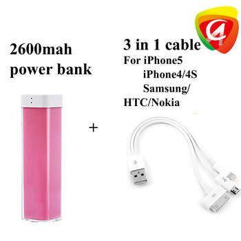 2600MAH POWER BANK