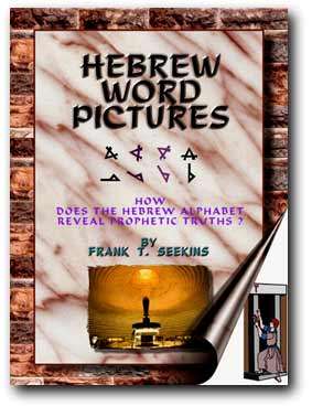 Hebrew Word Pictures book and audio CD