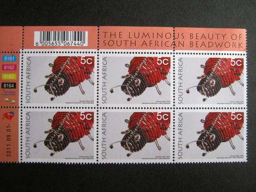 RSA - 2010 8TH DEFIN - 5c CONTROL BLOCK (01/09/2011 REPRINT) - MNH