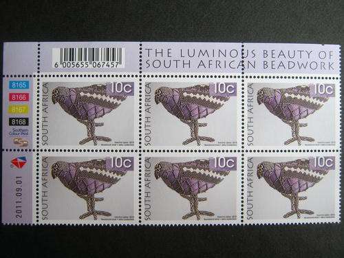 RSA - 2010 8TH DEFIN - 10c CONTROL BLOCK (01/09/2011 REPRINT) - MNH