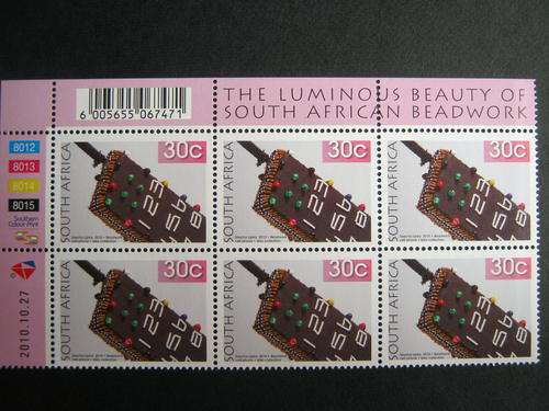 RSA - 2010 8TH DEFIN - 30c CONTROL BLOCK (27/10/2010 PRINT) - MNH