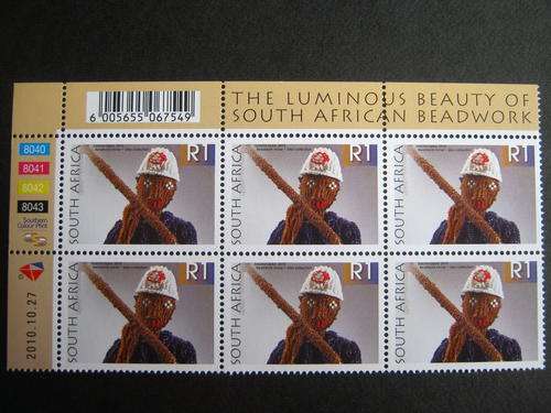 RSA - 2010 8TH DEFIN - R1 CONTROL BLOCK (27/10/2010 PRINT) - MNH