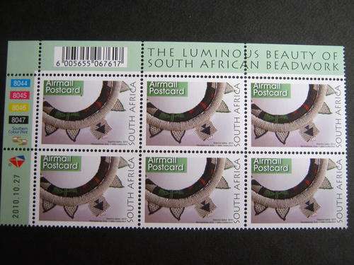 RSA - 2010 8TH DEFIN - APC CONTROL BLOCK (27/10/2010 PRINT) - MNH