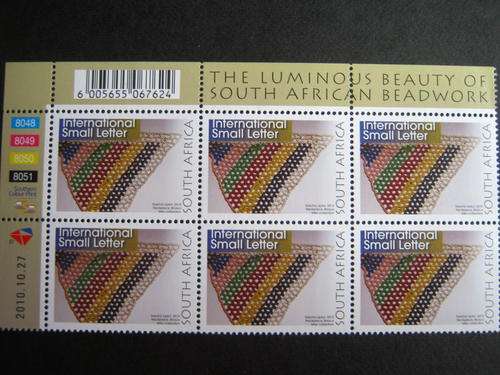 RSA - 2010 8TH DEFIN - INT SL CONTROL BLOCK (27/10/2010 PRINT) - MNH