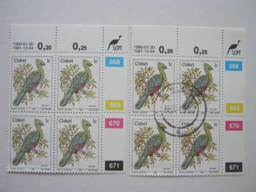 **R1 START** CISKEI - 1981 1st DEFIN ISSUE - 1c (REPRINT 30.01.90) - CONTROL BLOCKS OF 4 - CTO/MNH