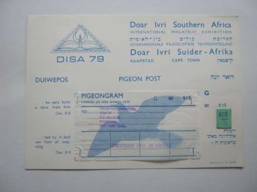 DISA 79 - PIGEON POST CARD - PIGEONGRAM # 605 FLOWN ON 30th MARCH 1979