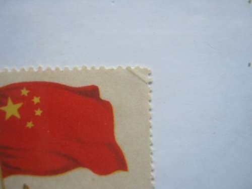 NORTH EAST CHINA PEOPLES POST - 1950 1st ANNIV - SELECTION OF 2 STAMPS - UNUSED