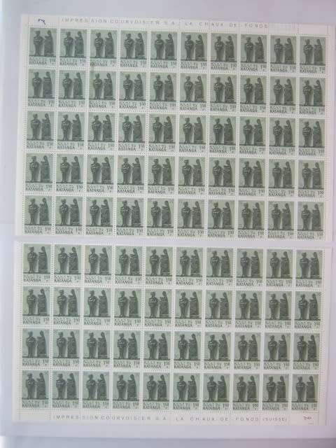KATANGA - 1960 KATANGA ART - FULL SET OF 14 IN BLOCKS OF 40 and 50 - UNUSED