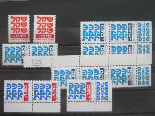 ISRAEL - 1980 DEFIN ISSUE - SELECTION OF MINT STAMPS (SOME WITH TABS) - MNH
