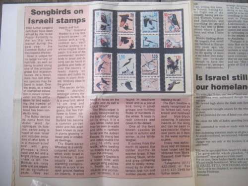ISRAEL - 1996 INTERNATIONAL STAMP EXHIBITION, PEKING, CHINA `BIRDS` - MINIATURE SHEET - MNH