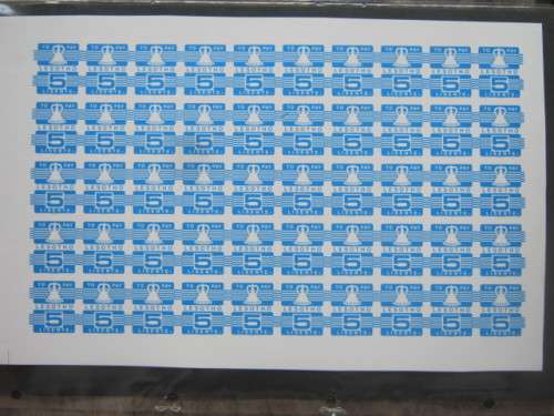LESOTHO - 1986 POSTAGE DUES - FULL SET OF IMPERFORATE SHEETS