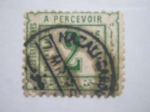 EGYPT - 1888 POSTAGE DUE - 2m GREEN - SINGLE - USED