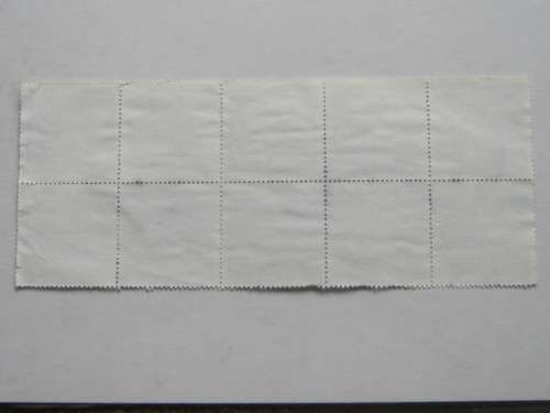 **R1 START*BRAZIL - 1983 `BRASILIANA 83` STAMP EXHIBITION, RIO DE JANEIRO - 130cr BLOCK OF 10 - USED