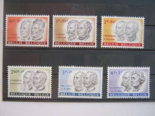 BELGIUM - 1961 CULTURAL FUNDS - FULL SET OF SINGLES - UNUSED