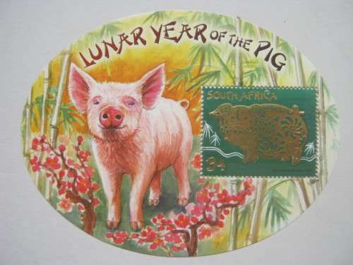 RSA - 2007 LUNAR YEAR OF THE PIG - MINIATURE SHEET - MNH