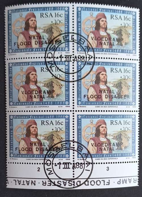 RSA - 1988 NATAL FLOOD RELIEF FUND (3rd ISSUE) - MARGINAL BLOCK OF 6 - CTO