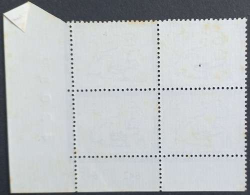 RSA - 1972-74 1st DEFIN ISSUE - 15c LAMB (SEPT `74 PRINT) - CONTROL BLOCK OF 4 - MNH