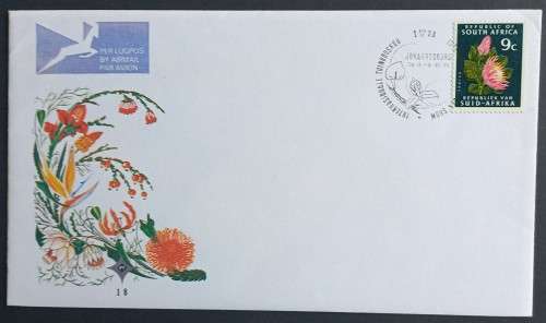 RSA - 1971 INTERNATIONAL GARDEN SHOW - FDC # 18 - UNADDRESSED