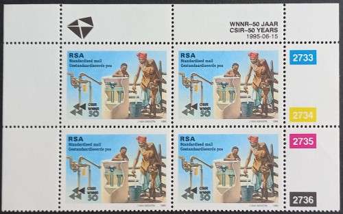 RSA - 1995 50 YEARS CSIR - CONTROL BLOCK OF 4 - MNH