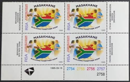 RSA - 1995 MASAKHANE. BUILDING TOGETHER NOW - CONTROL BLOCK OF 4 - MNH