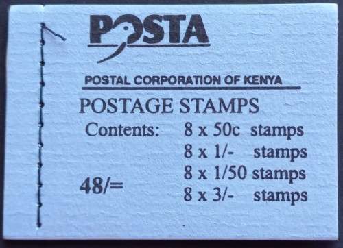 KENYA - 1994 BIRDS - 48/- BOOKLET - VERY RARE ITEM AND IN MINT CONDITION