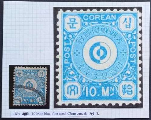 KOREA - 1894  SG2 - 10mon BLUE (perf 10) - FINE USED