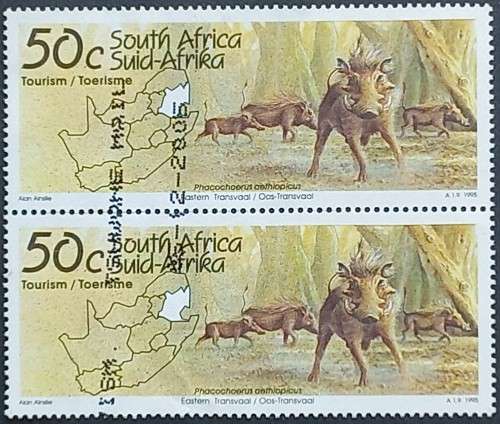 **R1 START** RSA - 1995 TOURISM EASTERN TRANSVAAL - PAIR - POSTALLY USED