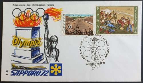 **R1 START** GREECE - 1972 OLYMPICS - COMM COVER
