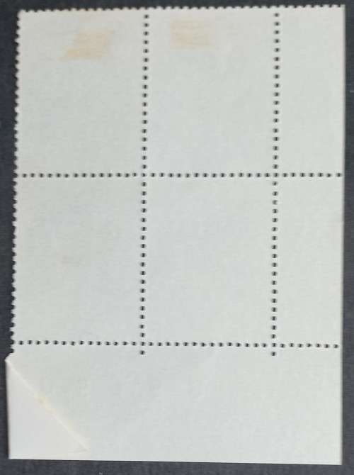 RSA - 1973 CENTENARY OF UNISA - 15c - CONTROL BLOCK OF 4 (PANE B) - UNUSED