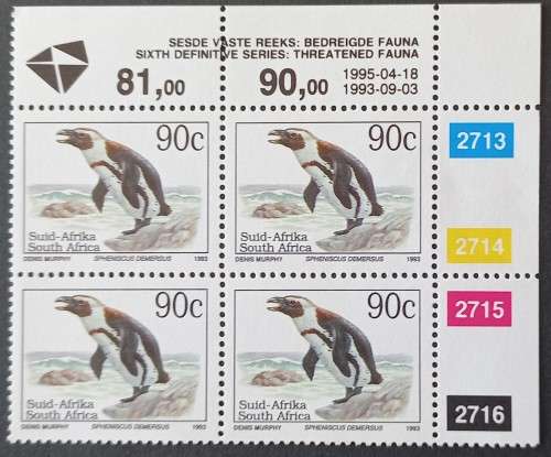 RSA - 1993 6th DEFIN ISSUE `THREATENED FAUNA` - 90c (REPRINT 1995) - CONTROL BLOCK OF 4 - MNH
