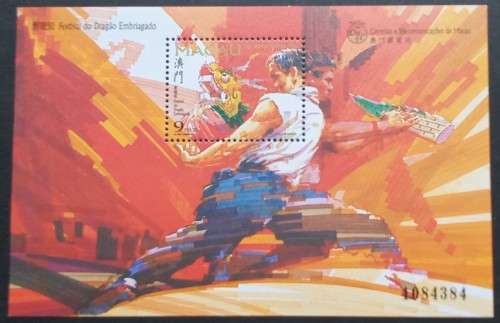 MACAU - 1997 DRUNKEN DRAGON FESTIVAL - MINIATURE SHEET - MNH