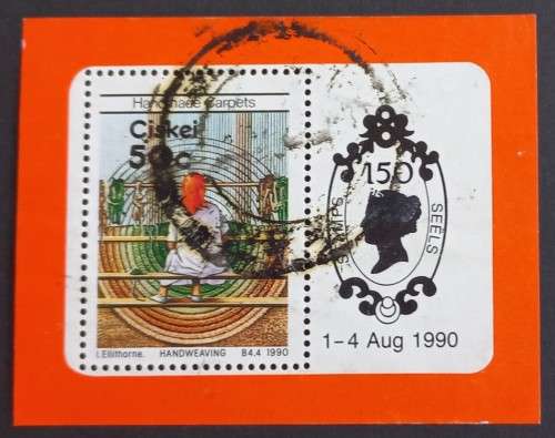 **R1 START** CISKEI - 1990 HANDMADE CARPETS - MINIATURE SHEET - POSTALLY USED