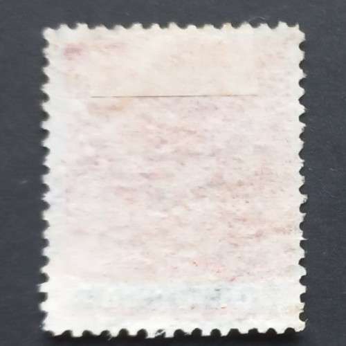 BSAC - 1892-94 Defin Issue - 8d Rose Lake & Ultramarine - Single - Unused
