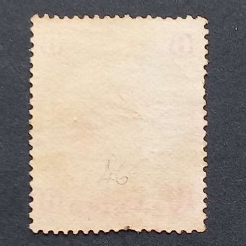 BSAC - 1896-97 Defin Issue - 6d Mauve & Pink - Single - Used