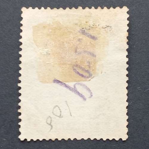 BSAC - 1896-97 Defin Issue - 1/- Green & Blue - Single - Used