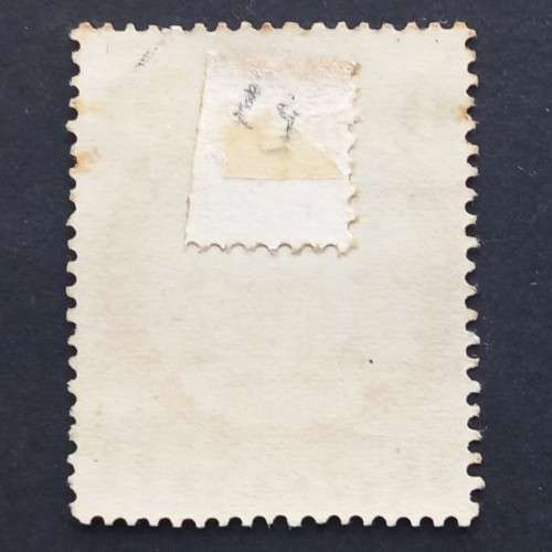 BSAC - 1896-97 Defin Issue - 1d Scarlet & Emerald - Single - Unused