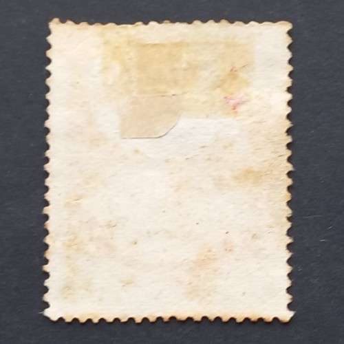 BSAC - 1896-97 Defin Issue - 1d Scarlet & Emerald - Single - Used
