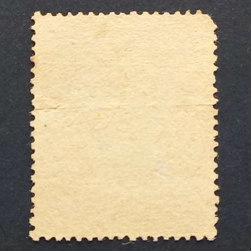 BSAC - 1896-97 Defin Issue - 2s6d Brown & Purple - Single - Fiscally Used