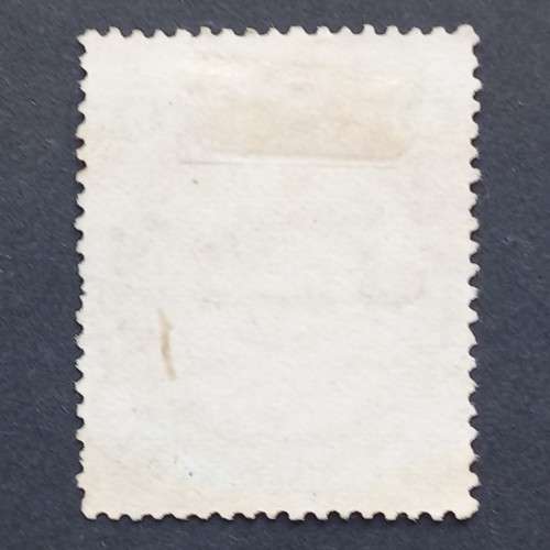 BSAC - 1896-97 Defin Issue - 5/- Chestnut & Emerald - Single - Fine Used